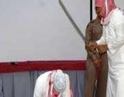 اعدام