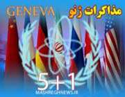 مذاکرات ژنو