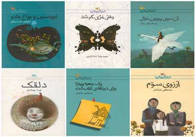 جشنواره کتاب