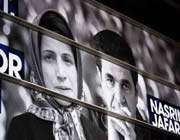 هیئت پارلمانی اروپا
