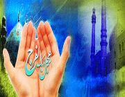 فرج