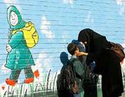 مشارکت اولیا در امور آموزش و پرورش توسعه می یابد