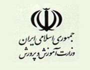 برگزاری مسابقات خوشنویسی در مدارس آذربایجان غربی