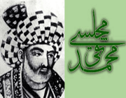 محمد تقی مجلسی