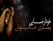 استمنا