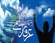 عرفان