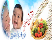 تغذیه