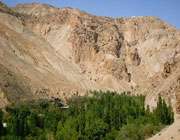 رامه