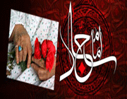 نَمی از یَم صحیفه سجادیه نَمی از یَم صحیفه سجادیه