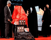 مراسم رونمایی کتاب «من زندهام»