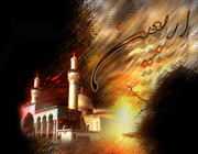 اربعین