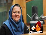 صداهای آشنا
