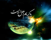 امام مجتبی