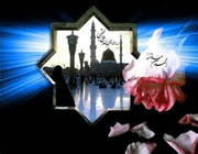 حضرت محمد