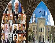 حوزه، روحانیت، علما
