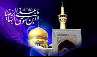 تصاویر ویژه شهادت امام رضا علیه السلام(سال 92) تصاویر ویژه شهادت امام رضا علیه السلام(سال 92)