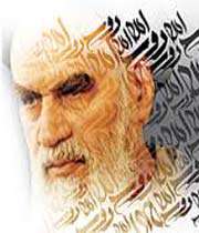 رونمایی از کتاب خط امام