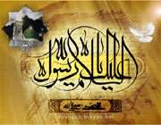 کارت تسلیت، رحلت پیامبر اعظم (ص)