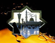 حضرت محمد
