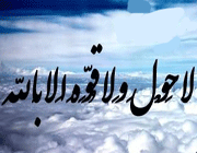 ذکر