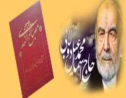 دولابی