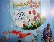 پرچم ایران بر روی دژ شلمچه