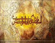 امام عسگری