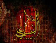 امام حسن عسكری علیهالسلام و معمّای یک کتاب امام حسن عسكری علیهالسلام و معمّای یک کتاب