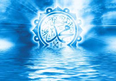 حضرت محمد(ص)