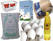 سبد کالا