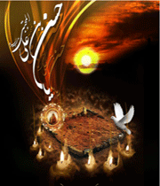 امام مجتبی