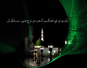 حضرت محمد