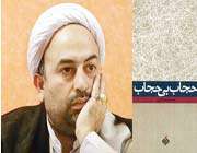 داستان مسلمان شدن زنی که ملکه خیابانها بود