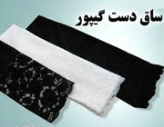 ساق