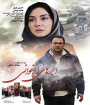 تهران شهر بدی است!
