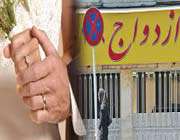 ازدواج موقت