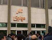 جیب خالی تئاتر
