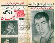 تختی