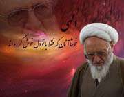 عاشقانه های الهی نامه عاشقانه های الهی نامه