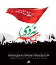 9 دی