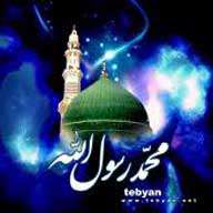 گنجینه صوتی ویژه شهادت رسول اکرم صلیاللهعلیهوآله (سال 92) گنجینه صوتی ویژه شهادت رسول اکرم صلیاللهعلیهوآله (سال 92)