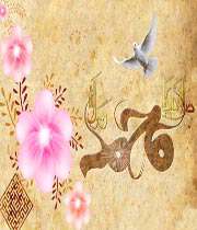 مهرورزی