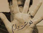 ابراز علاقه به همسر