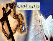 اسلام