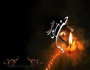 امام حسن