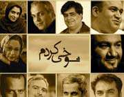 شوخی کردم