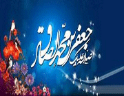 امام صادق