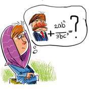 بله را بگویم یا نه؟