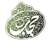 حجاب