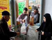 توزیع سبد کالا